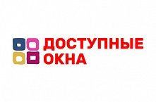 Доступные окна